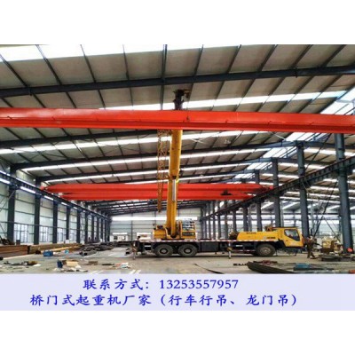 安徽蚌埠桥式起重机厂家5吨14米航车价格