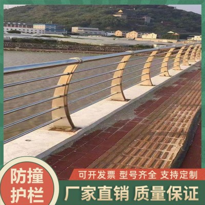 护城河防护围栏 不锈钢复合管护栏 高架桥防护栏
