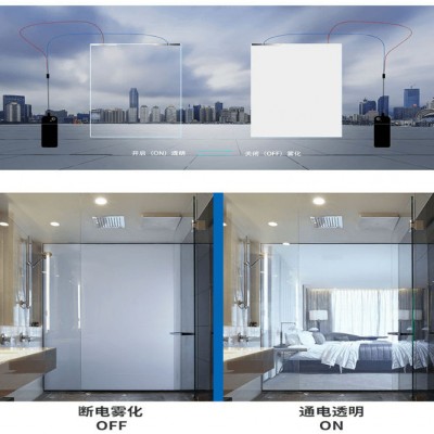 厂家直销智能调光玻璃 5+5双钢调光夹胶安全玻璃雾化隐私玻璃