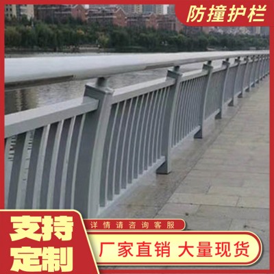 城市道路交通隔离栏 建筑施工安全护栏 高架桥防撞护栏